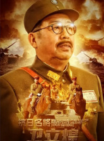 日本在线高清